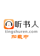 黄金瞳
