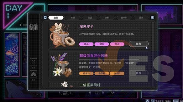 水烟水雾水烟配方一览