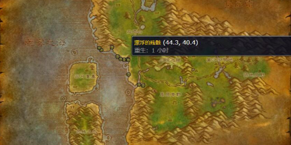 魔兽世界漂浮的残骸钓鱼等级推荐